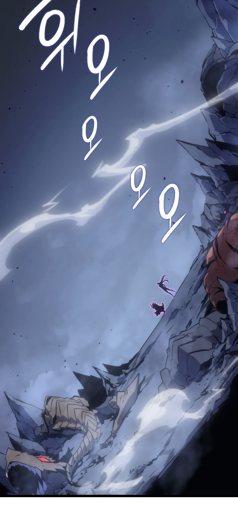 Solo Leveling, Chapter 178 image 45